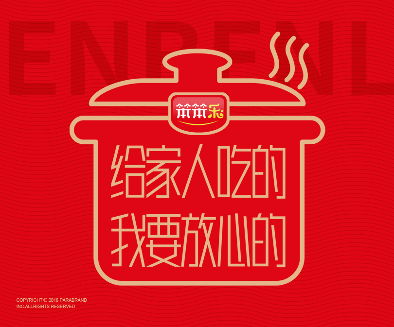 笨笨乐