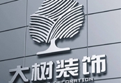 LOGO设计理念表现法则
