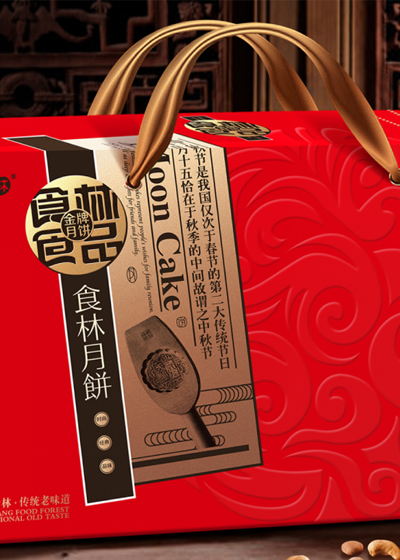 纸箱包装设计