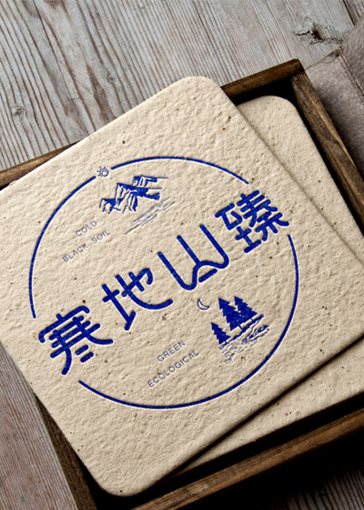 品牌LOGO设计公司