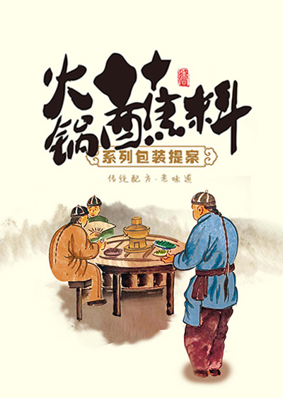 品牌策划公司