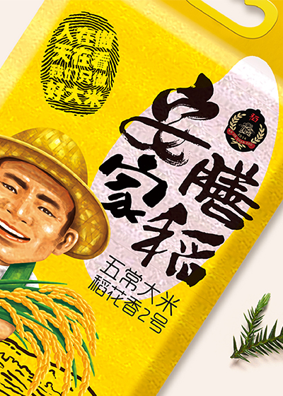 哈尔滨品牌包装设计