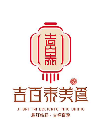 哈尔滨品牌咨询