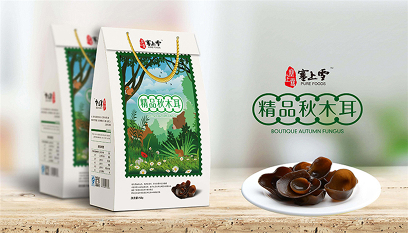 哈尔滨印刷制作