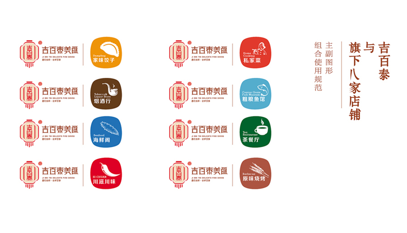 哈尔滨标志设计