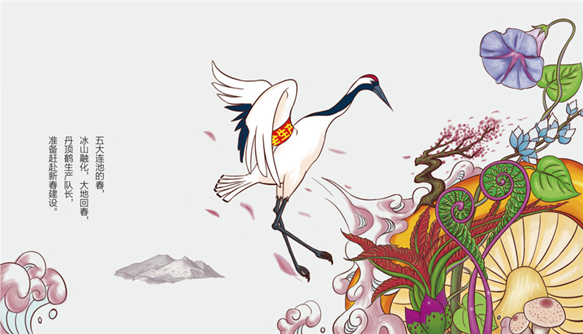 哈尔滨包装设计 哈尔滨包装设计