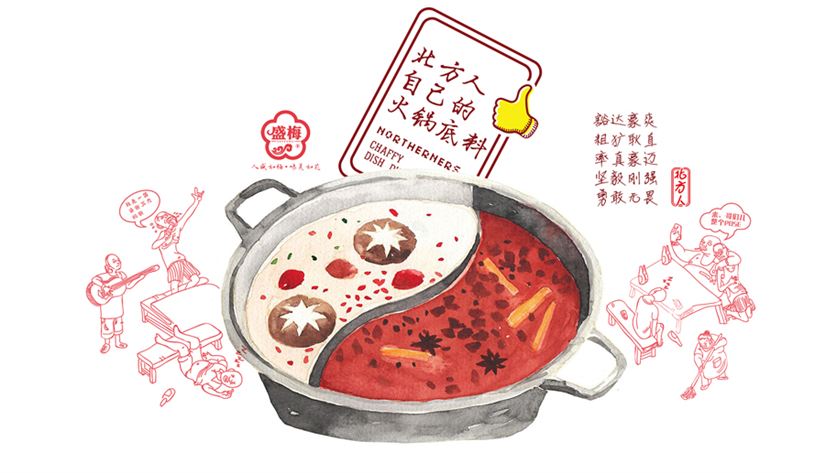 哈尔滨包装设计