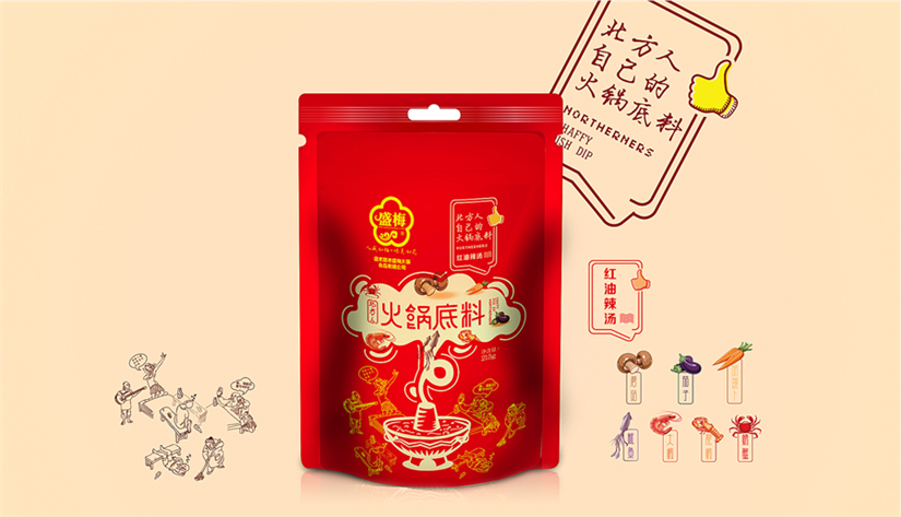 哈尔滨包装设计