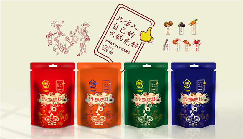 哈尔滨包装设计