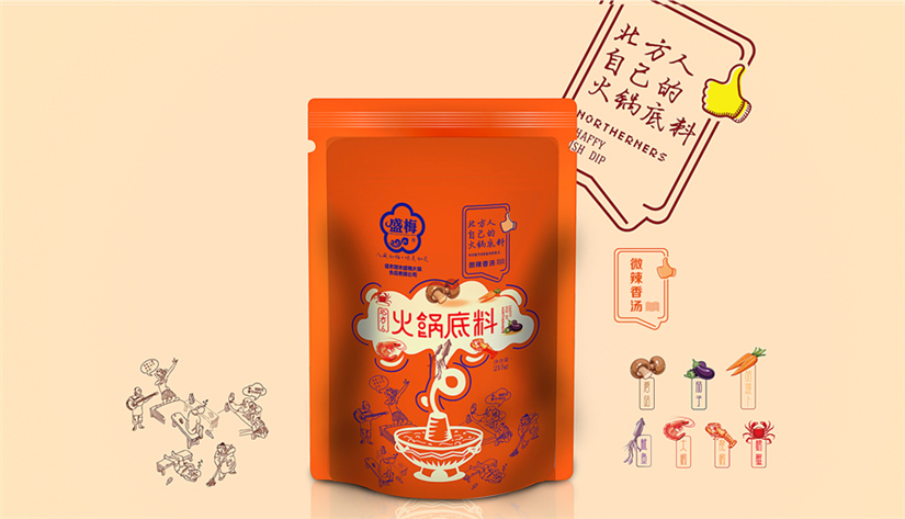 哈尔滨包装设计