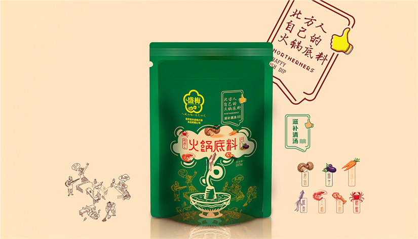 哈尔滨包装设计