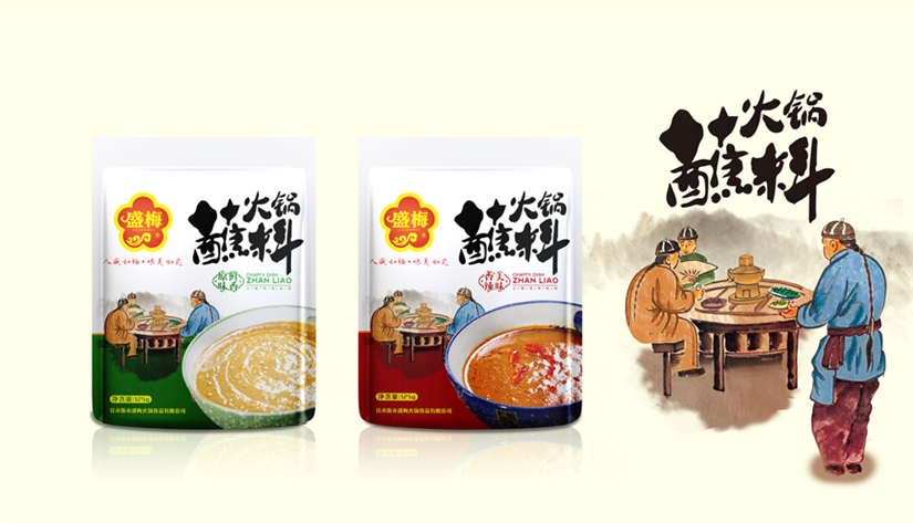 哈尔滨包装设计