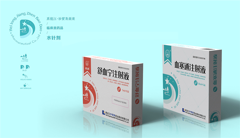 哈尔滨包装设计