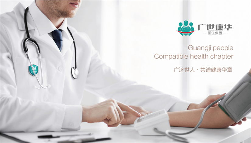 哈尔滨品牌设计