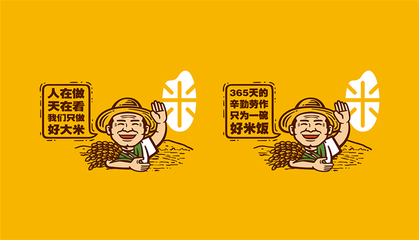 哈尔滨标志设计