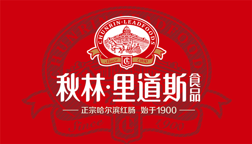 哈尔滨包装设计