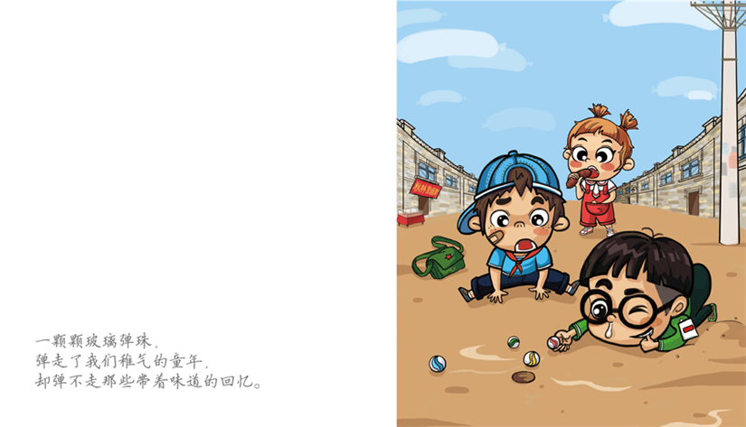 哈尔滨包装设计