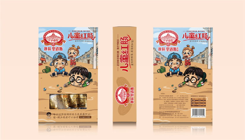 哈尔滨包装设计