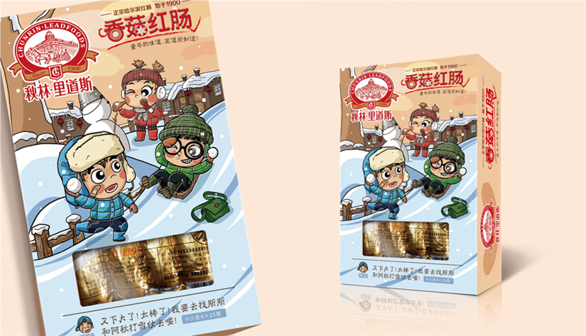 哈尔滨包装设计