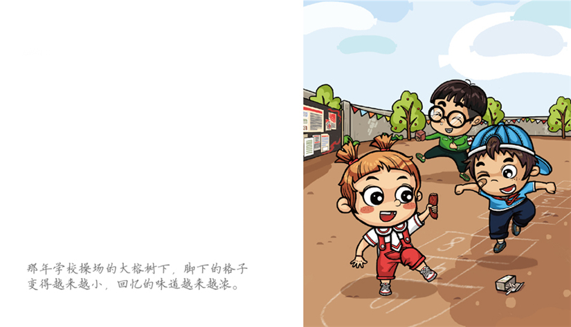 哈尔滨包装设计