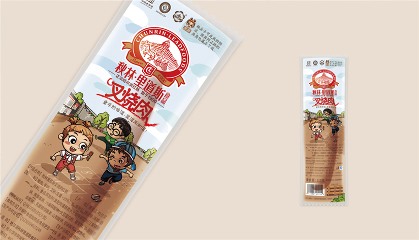 哈尔滨包装设计