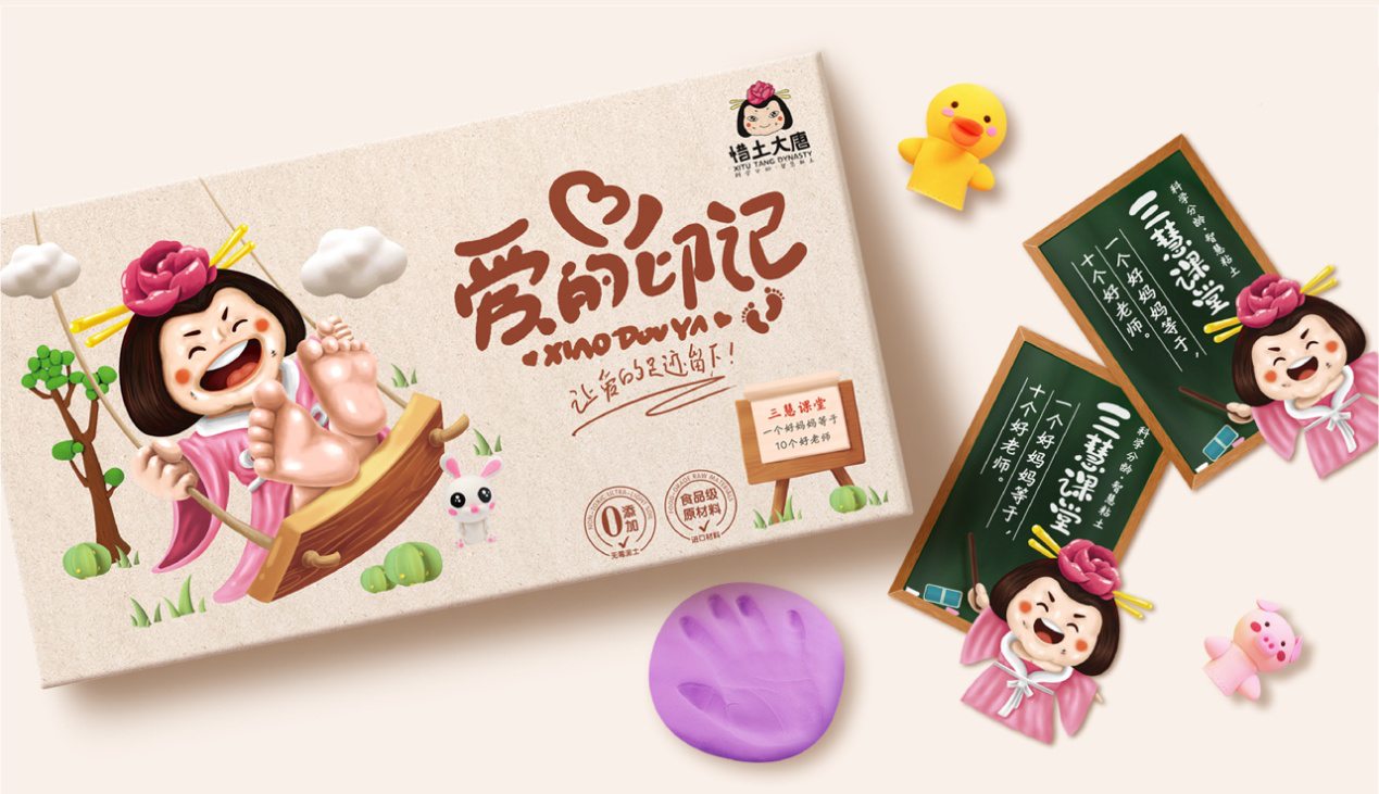 哈尔滨包装设计公司