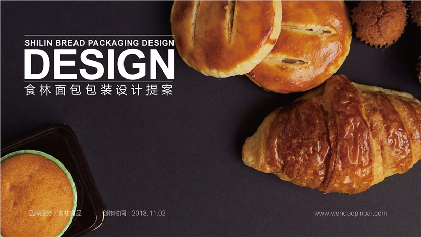 哈尔滨包装设计