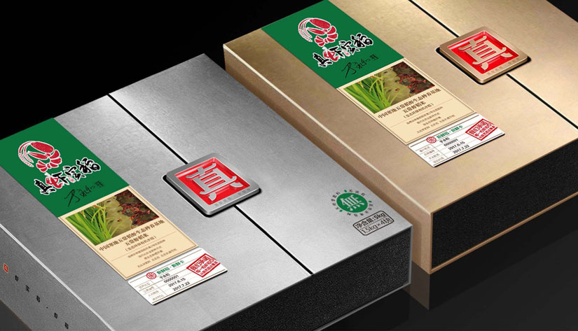 哈尔滨大米包装设计