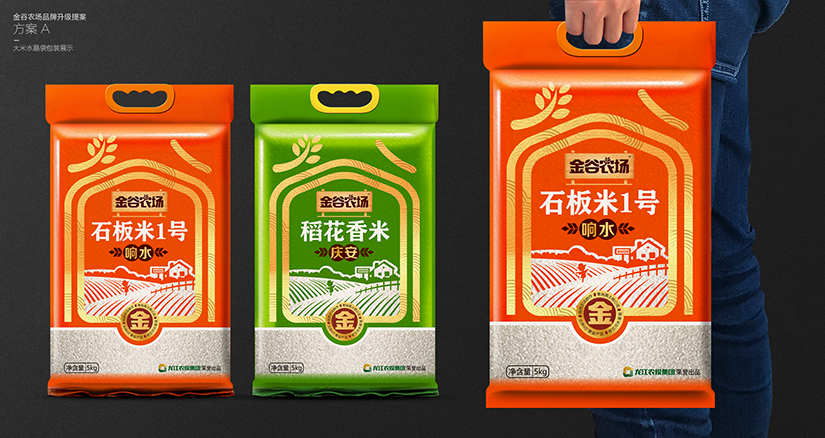 哈尔滨品牌设计