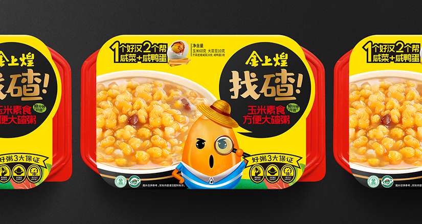 哈尔滨企业形象设计